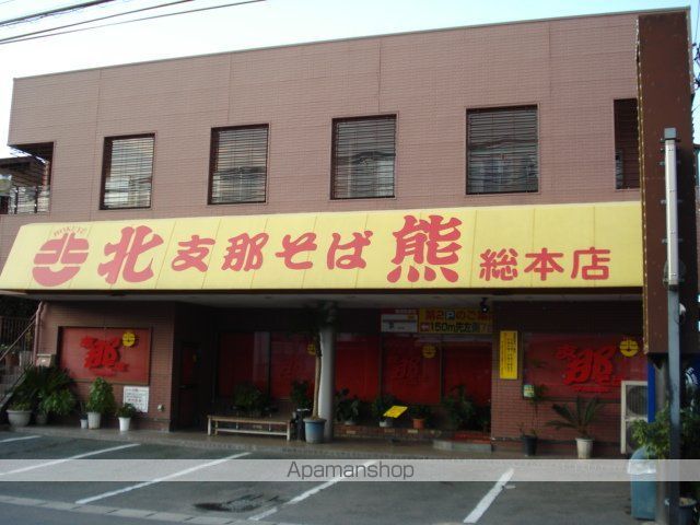 その他　北熊　総本店（その他）まで500m
