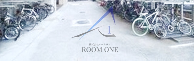 その他共有部分　駐輪場です。