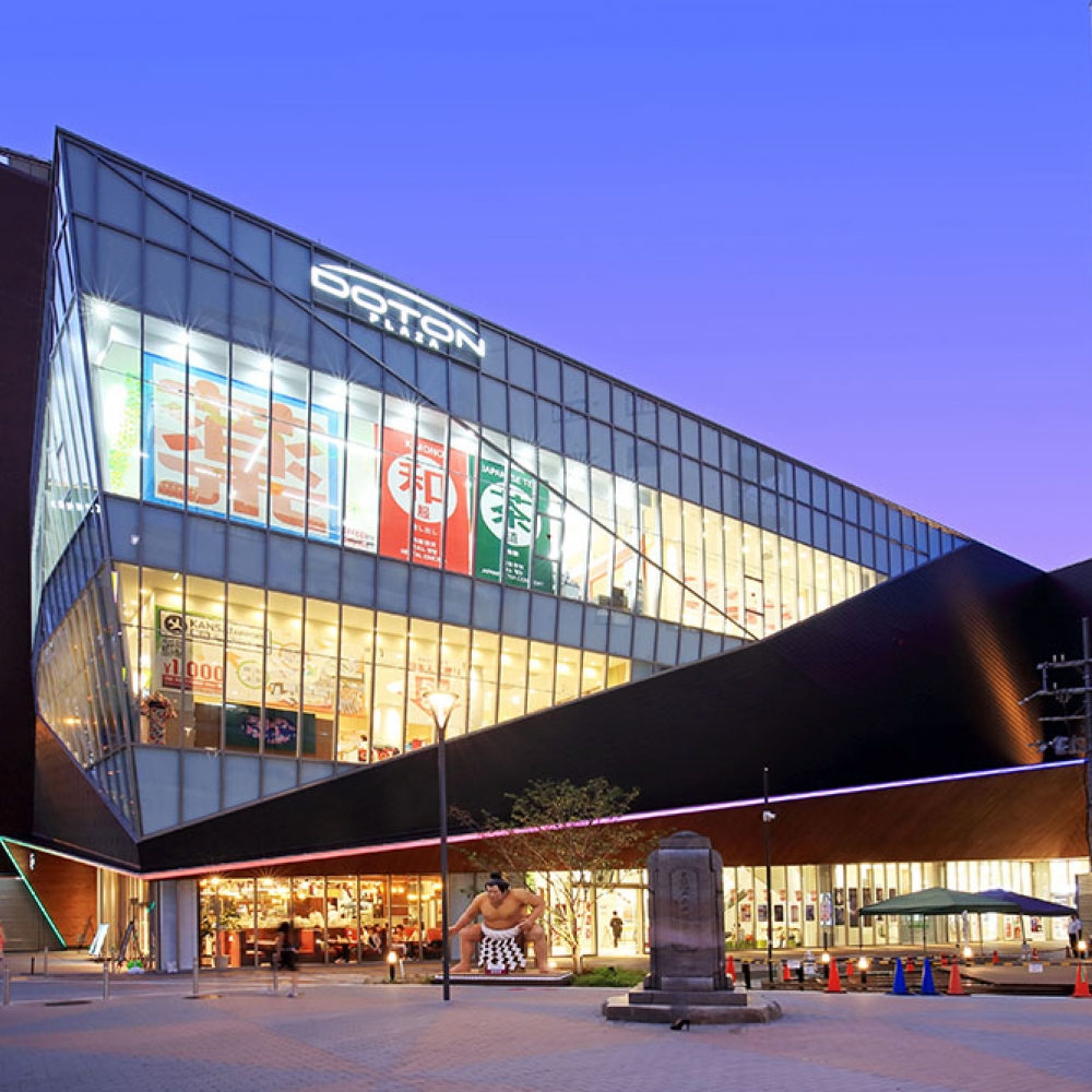 ショッピングセンター　DOTON PLAZA(ドウトン プラザ)大阪（ショッピングセンター）まで725m