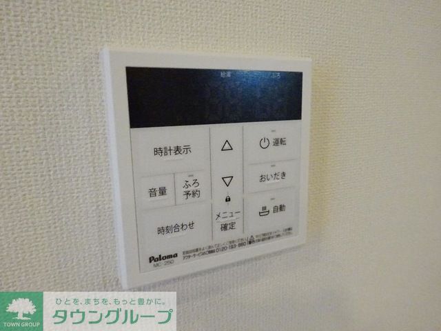 その他部屋・スペース