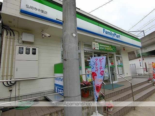 コンビニ　ファミリーマート（コンビニ）まで199m