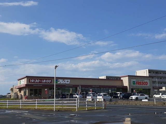 スーパー　フレスコキクチ鹿島店（スーパー）まで120m
