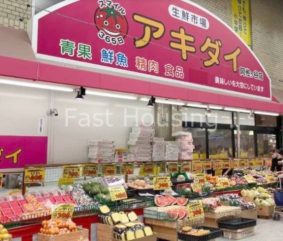 東京メトロ丸ノ内線 南阿佐ケ谷駅 徒歩1分 3階建 築35年の周辺写真