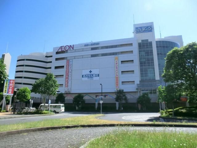 ショッピングセンター　イオン 鎌取店（ショッピングセンター）まで460m