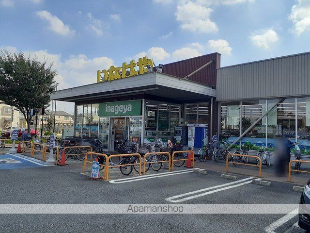 スーパー　いなげや（スーパー）まで546m