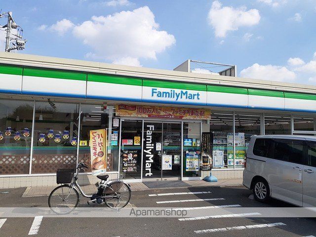 コンビニ　ファミリーマート（コンビニ）まで279m