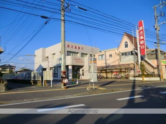 銀行　鹿児島銀行西谷山支店（銀行）まで649m