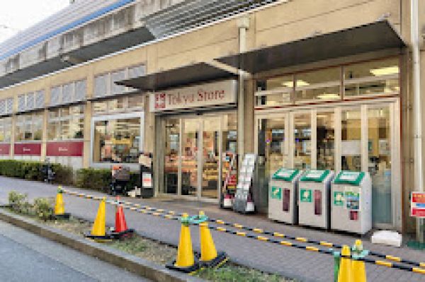 スーパー　東急ストア不動前店（スーパー）まで390m