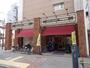 スーパー　いなげや 入谷店（スーパー）まで202m