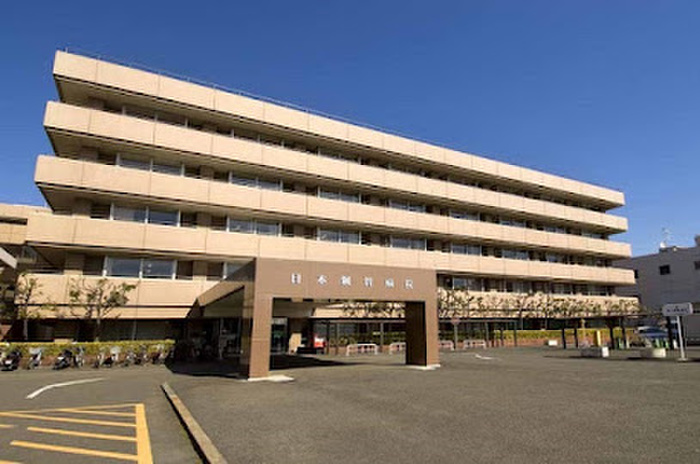 病院　日本鋼管病院（病院）まで650m