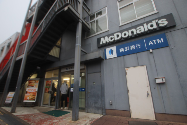 飲食店　マクドナルド神奈川大学店（飲食店）まで450m