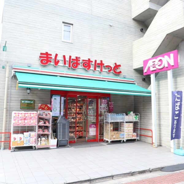 スーパー　まいばすけっと東葛西5丁目（スーパー）まで97m