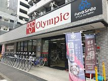 スーパー　Olympic葛西店（スーパー）まで335m