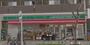 スーパー　ローソンストア100 LS浅間町店（スーパー）まで180m