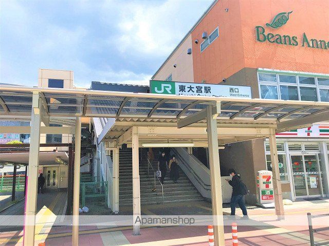 その他　東大宮駅（その他）まで700m