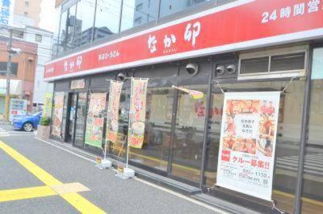 郵便局　広島中広町郵便局（郵便局）まで473m