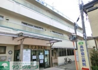 病院　高砂協立病院（病院）まで754m