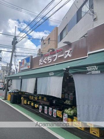 スーパー　たぐちフーズ（スーパー）まで350m
