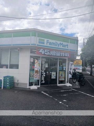 コンビニ　ファミリーマート世田谷喜多見店（コンビニ）まで400m