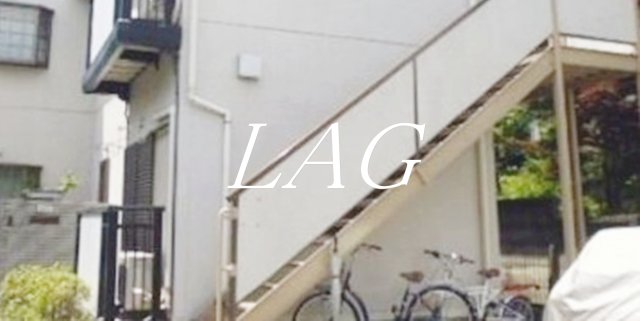 その他共有部分　共有スペースです。