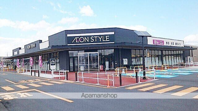 スーパー　イオンスタイル江刺（スーパー）まで1200m