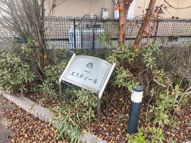 省エネ性能ラベル