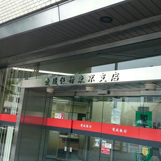 銀行　武蔵野銀行東京支店（銀行）まで211m
