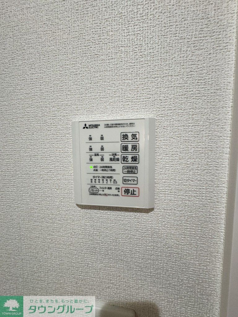 その他設備　設備