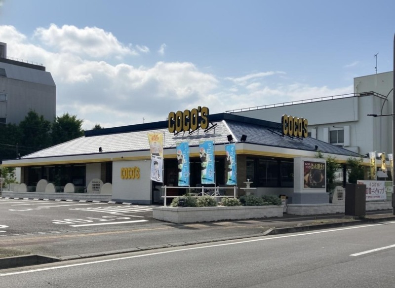 飲食店　COCOS前橋南町店（飲食店）まで920m