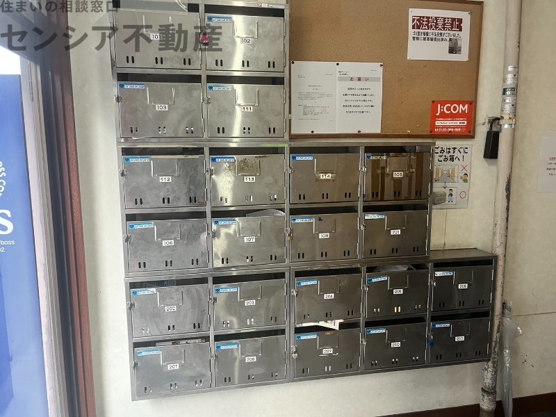 その他共有部分