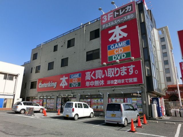 小学校　エンターキング（小学校）まで780m