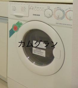 カスタリア麻布十番のその他写真