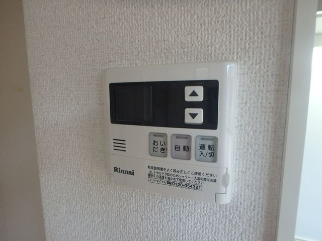 コーエイラポール日吉弐番館のその他写真
