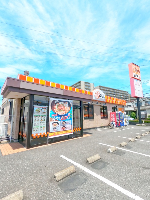 飲食店　はなまるうどん草加西町店（飲食店）まで593m