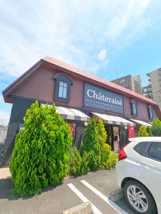 スーパー　シャトレーゼ草加花栗店（スーパー）まで714m