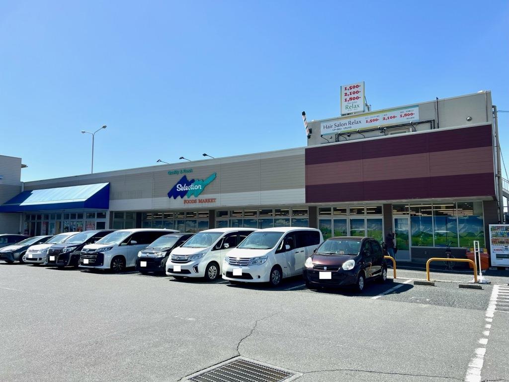 スーパー　FOODS MARKET Selection(フーズマーケッ（スーパー）まで987m