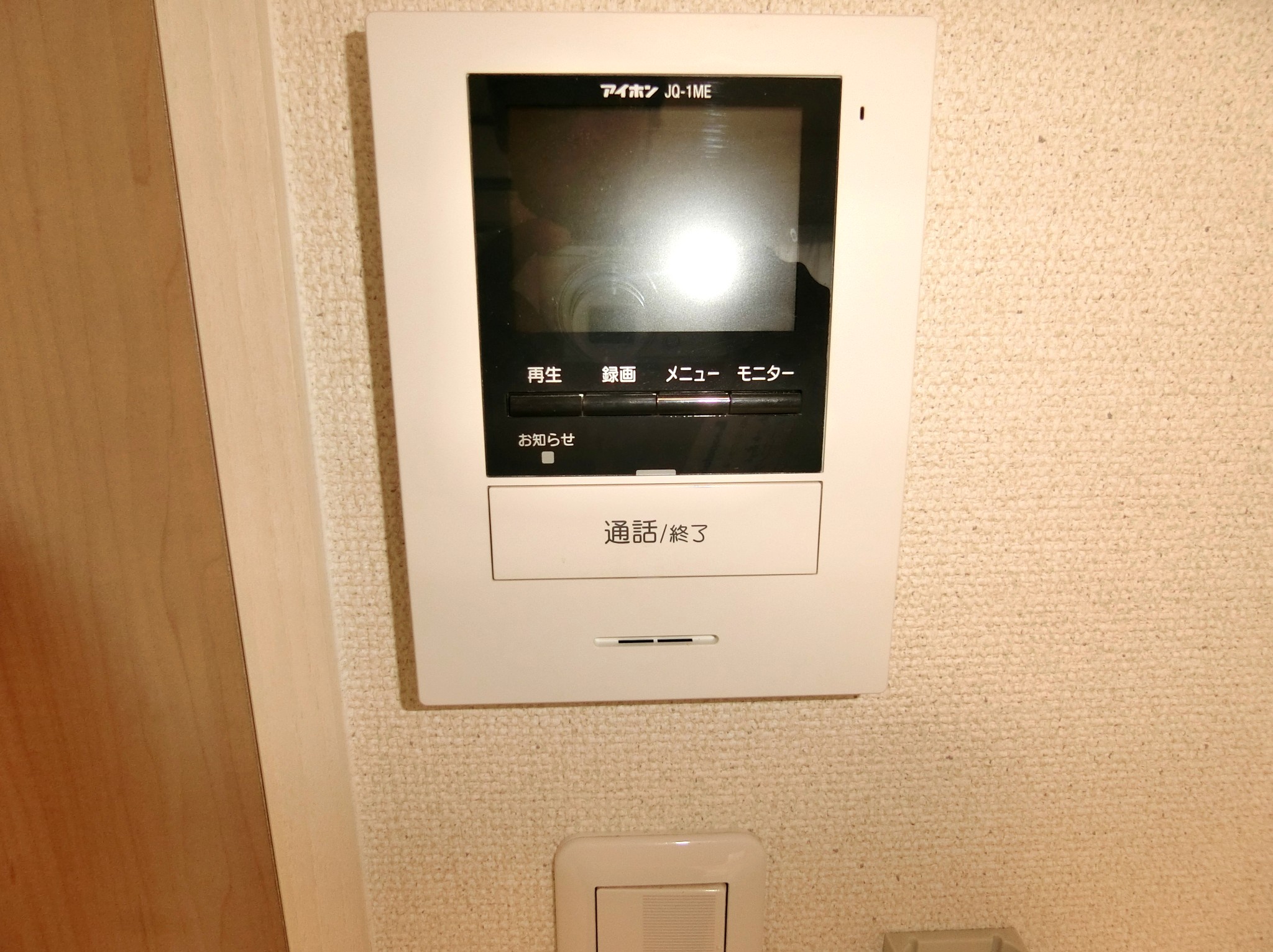 セキュリティ　モニター付きインターフォン