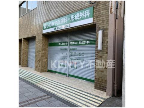 病院　しのみや皮膚科形成外科（病院）まで95m