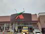 スーパー　Ａコープ鹿児島国分西店（スーパー）まで1300m