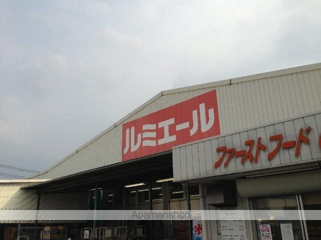 その他　ルミエール苅田店（その他）まで1486m