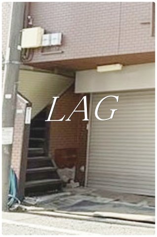 その他共有部分　共有スペースです。