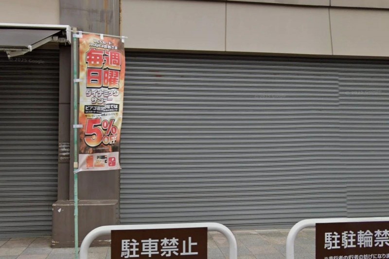 スーパー　ピアゴ 中村店（スーパー）まで378m