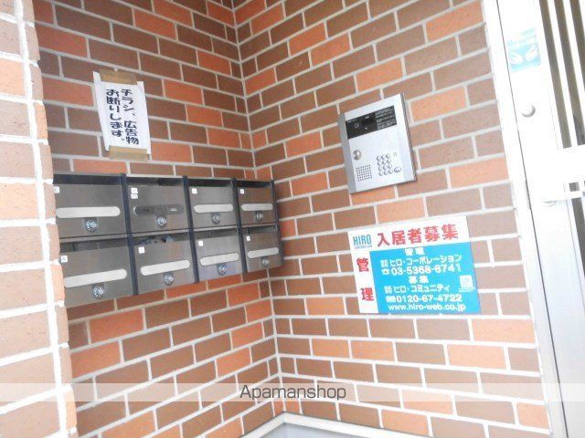 その他共有部分　その他共有部分