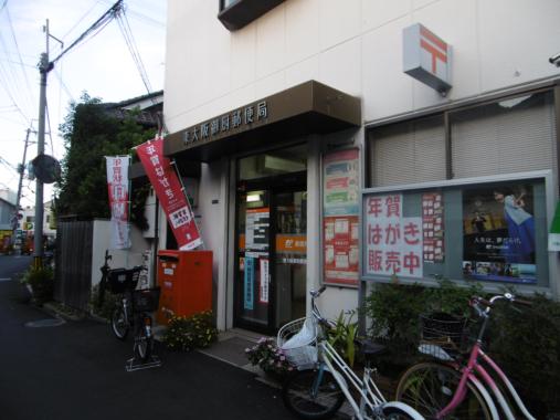 郵便局　東大阪御厨郵便局（郵便局）まで311m