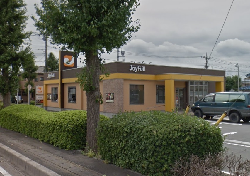 飲食店　ジョイフル前橋大利根店（飲食店）まで613m