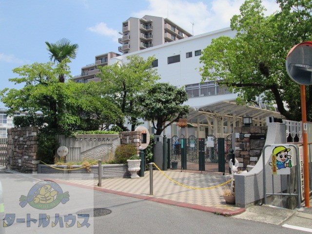幼稚園・保育園　認定こども園畷幼稚園（幼稚園・保育園）まで185m