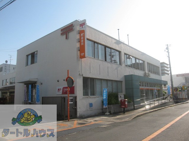 郵便局　四條畷郵便局（郵便局）まで288m