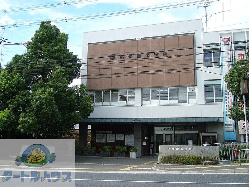 役所　四條畷市役所（役所）まで10m