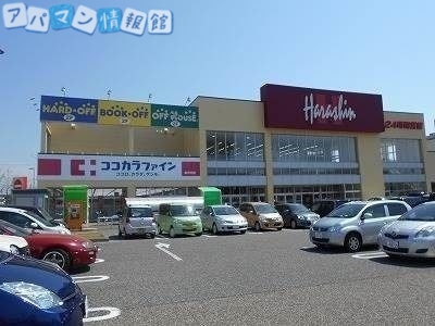 【新潟マンションのスーパー】