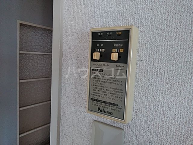 【前橋市三俣町のマンションのその他設備】